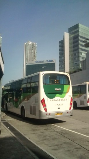 MTR東涌駅