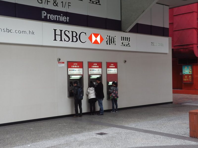HSBC最新の状況