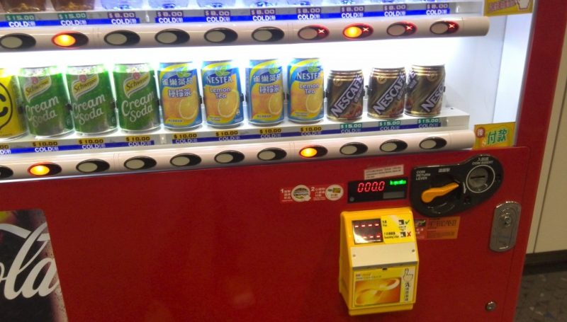 香港自動販売機