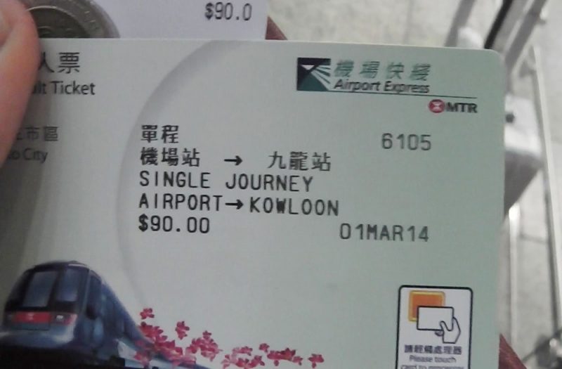 香港MTR乗車